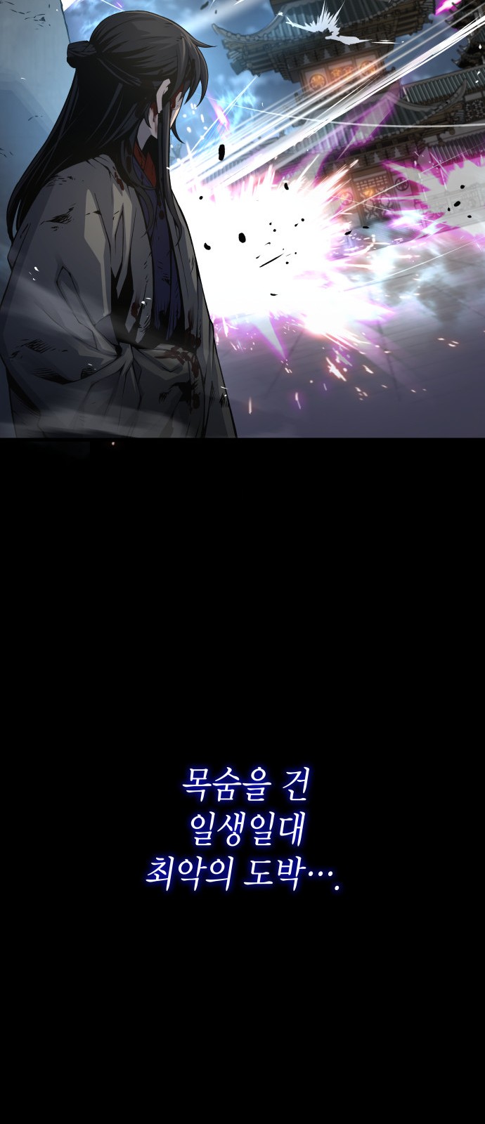 77 페이지