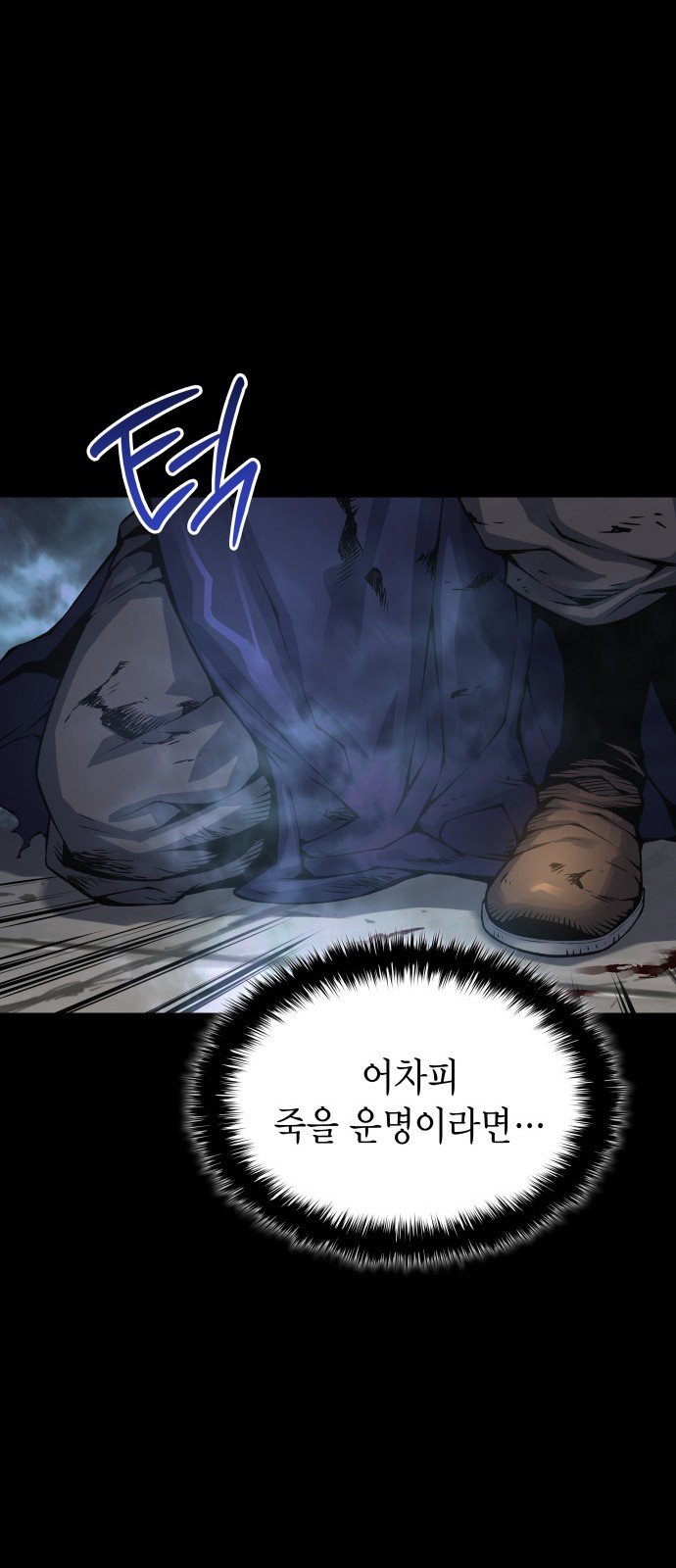 79 페이지