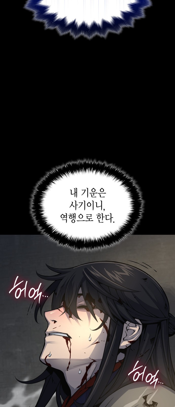 81 페이지