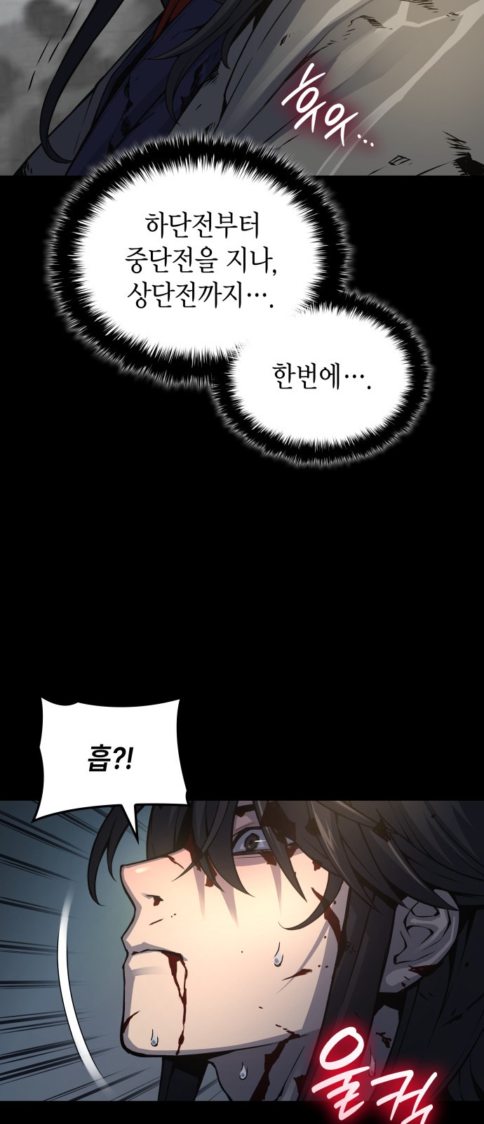 82 페이지