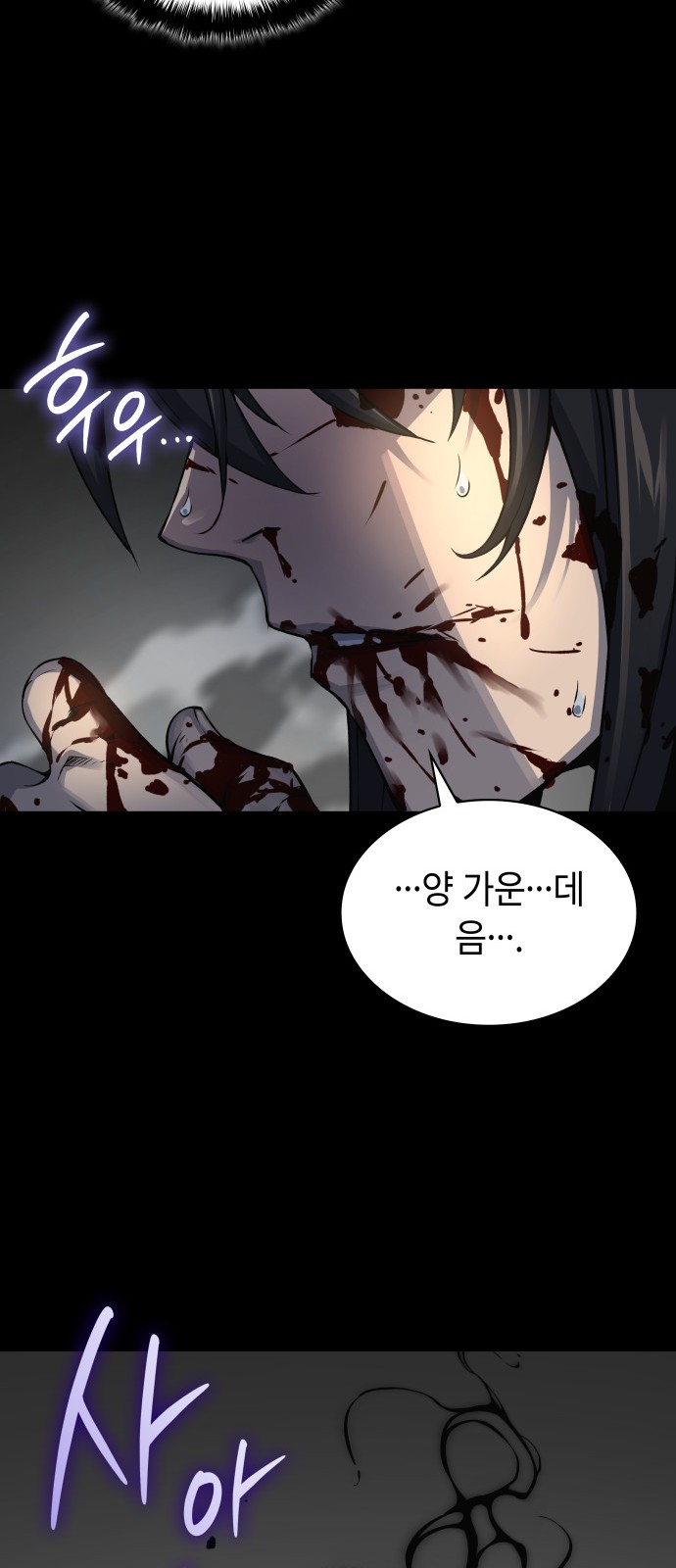 85 페이지