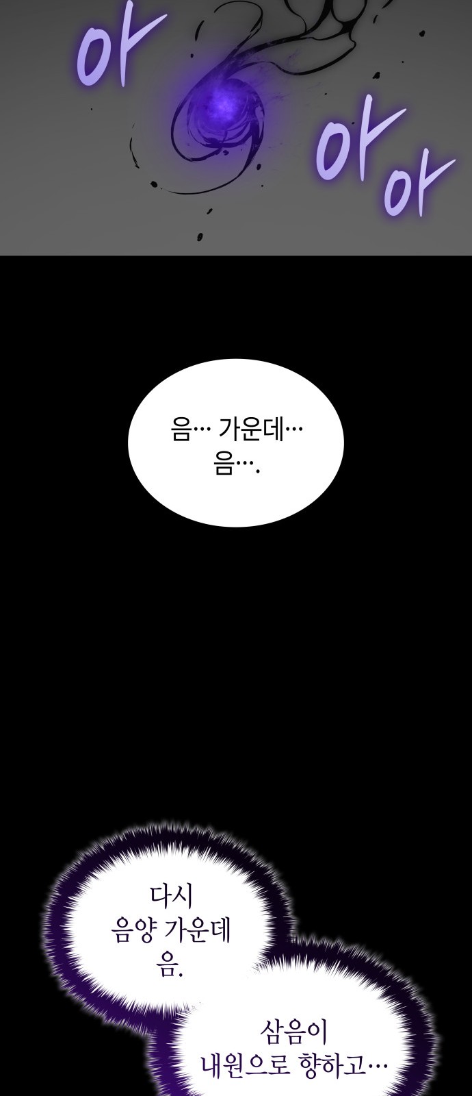 86 페이지