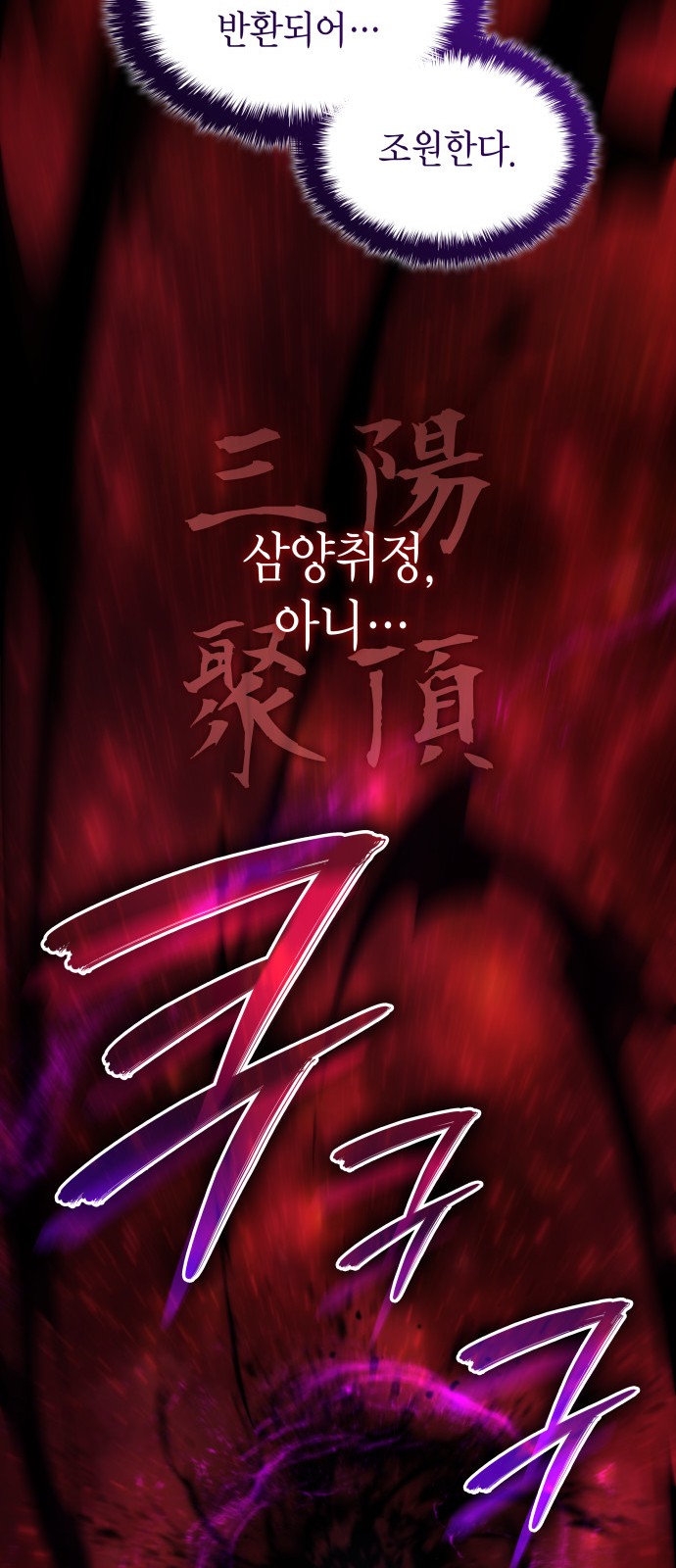 88 페이지