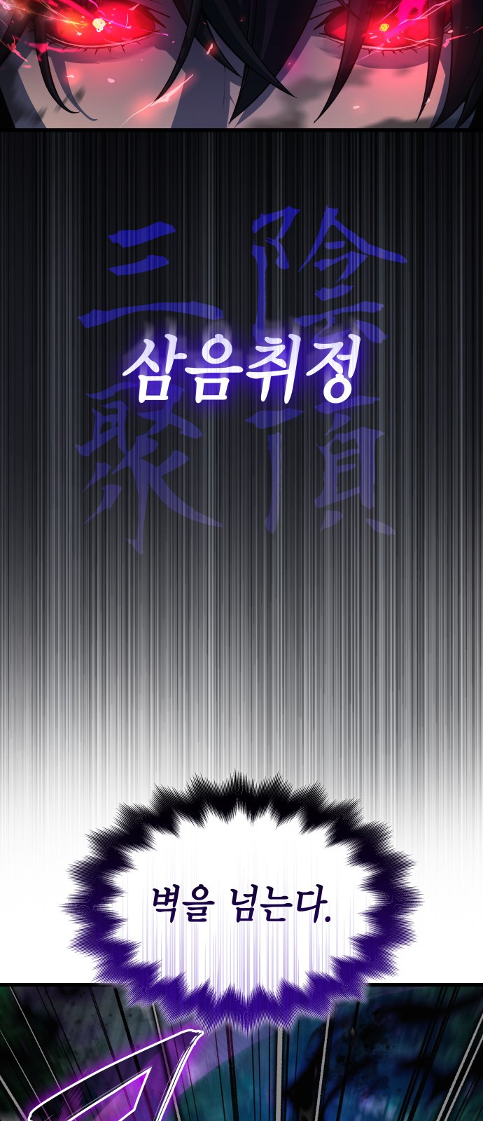 90 페이지