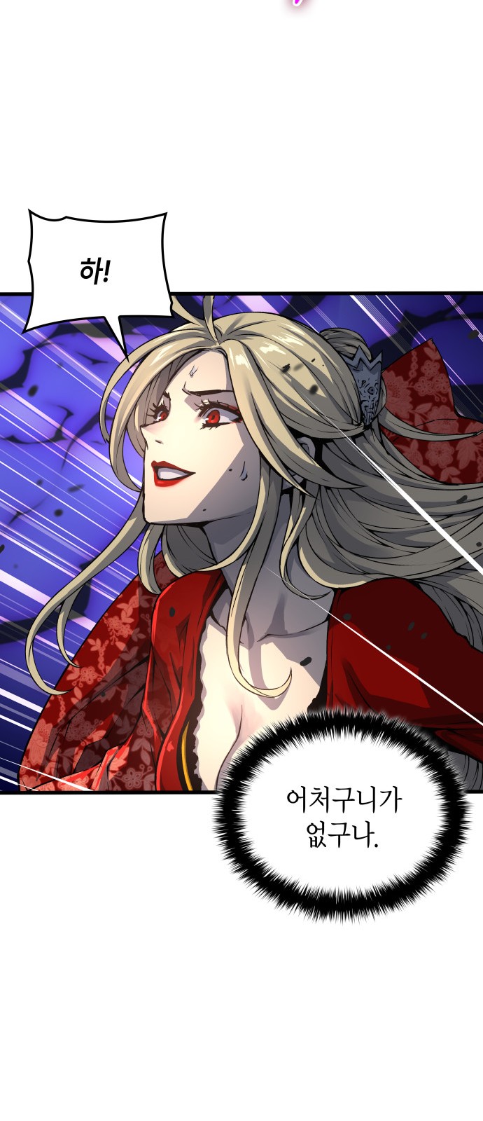 93 페이지