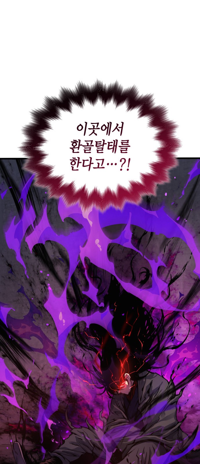94 페이지