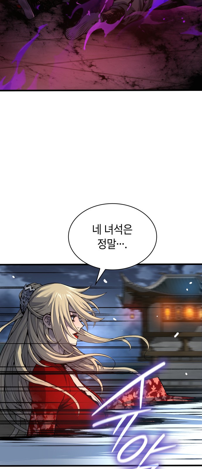 95 페이지