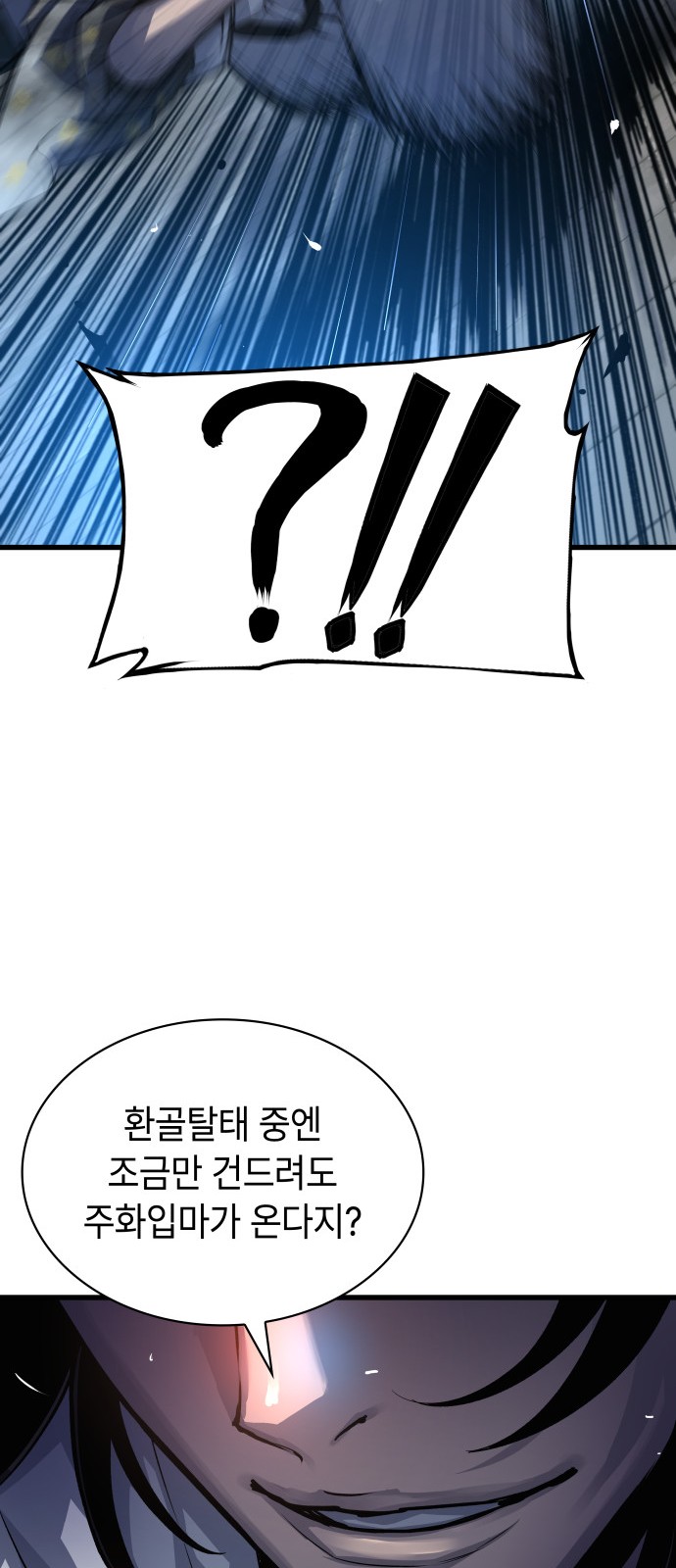 97 페이지