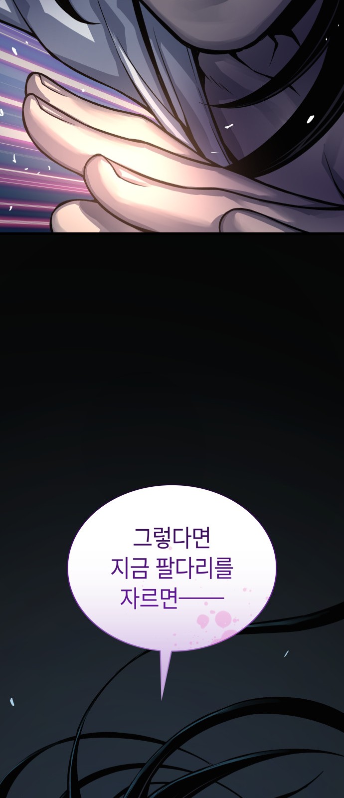 98 페이지