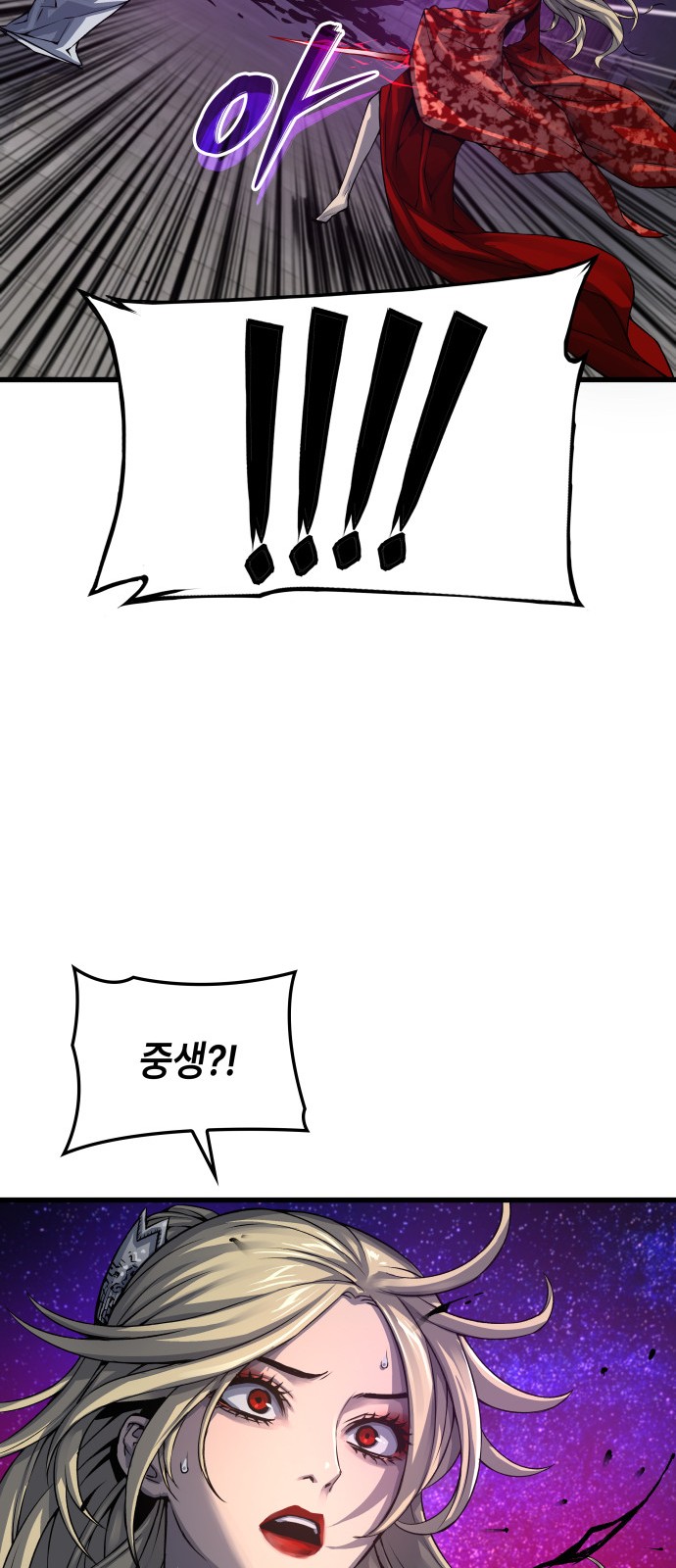 62 페이지