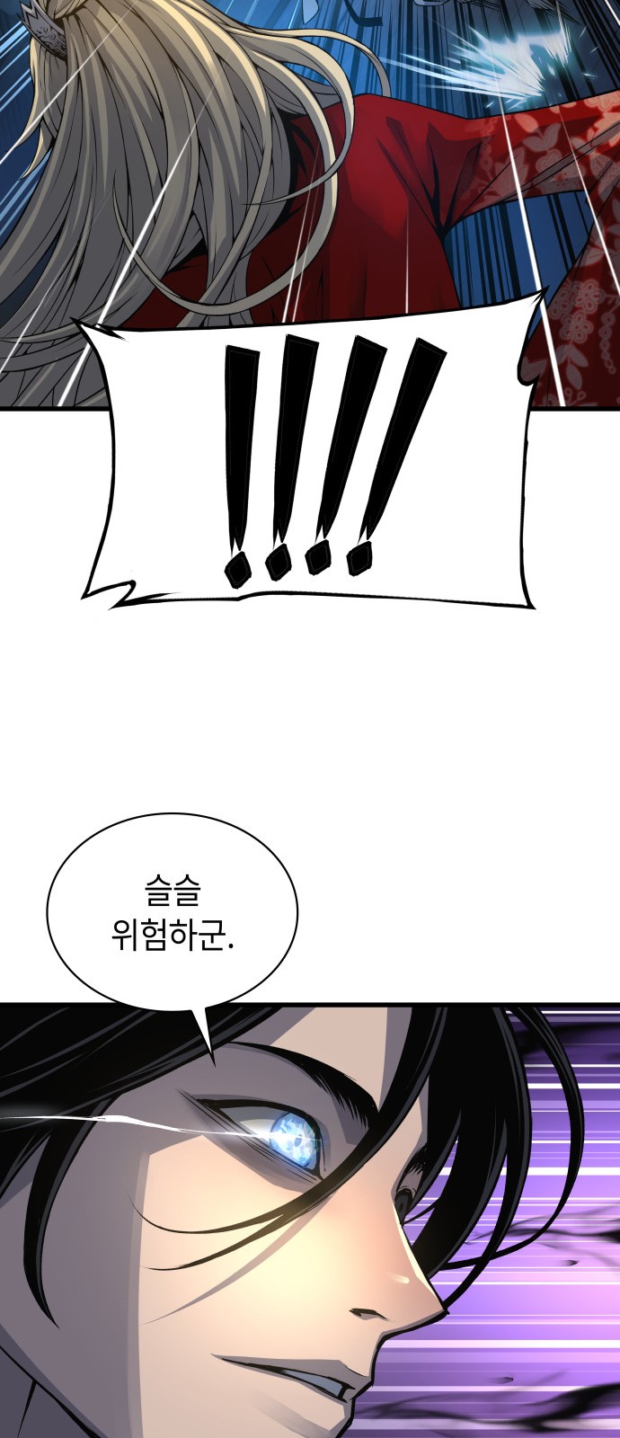 67 페이지
