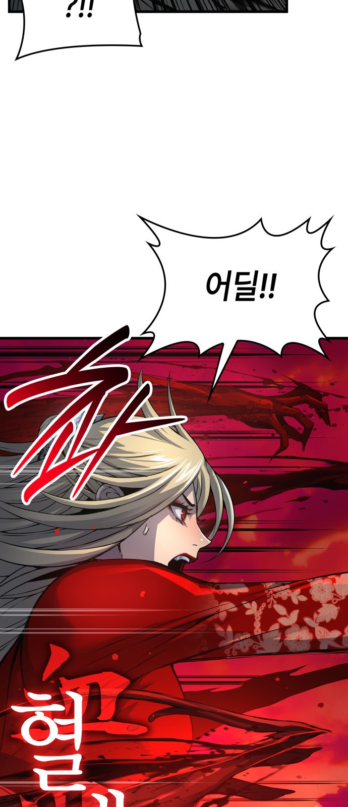 69 페이지