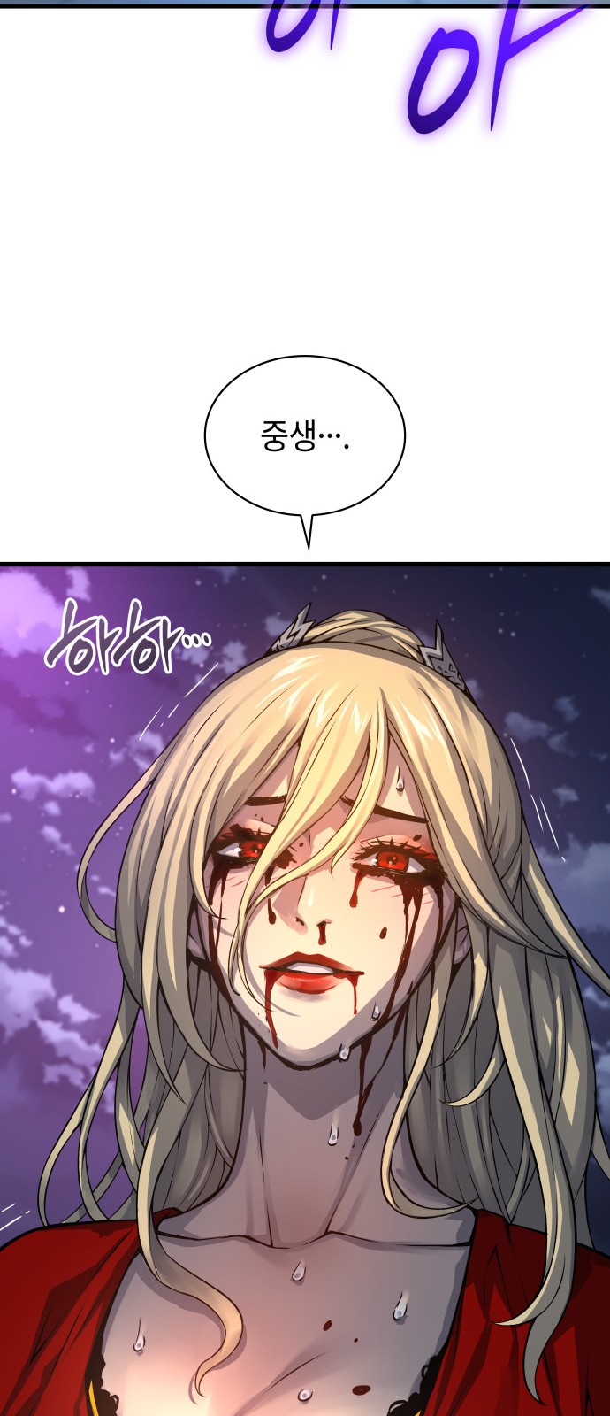 87 페이지