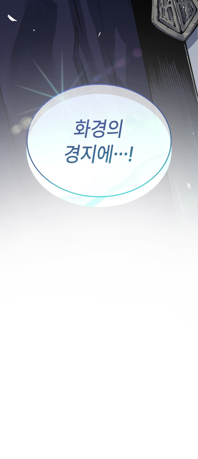 96 페이지