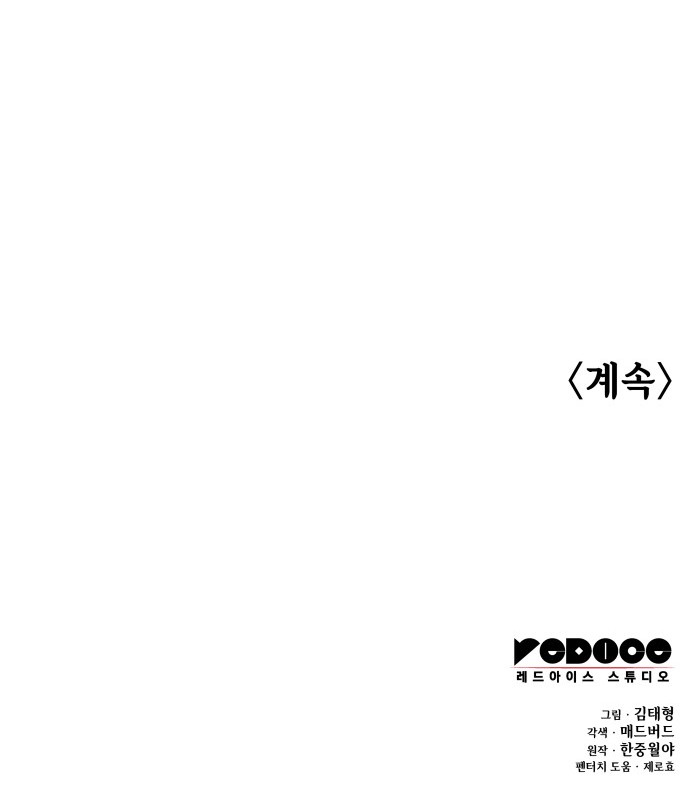 98 페이지