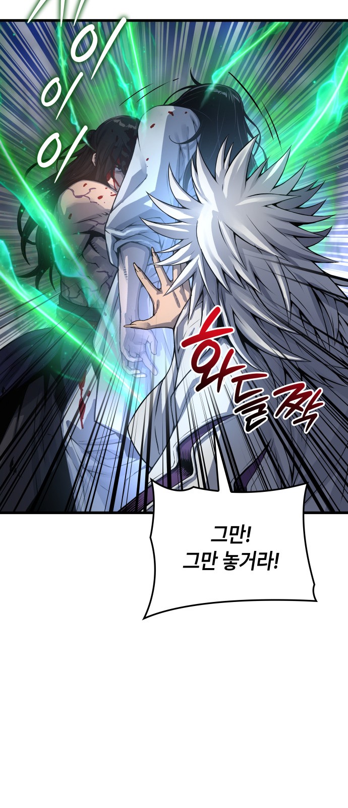 102 페이지