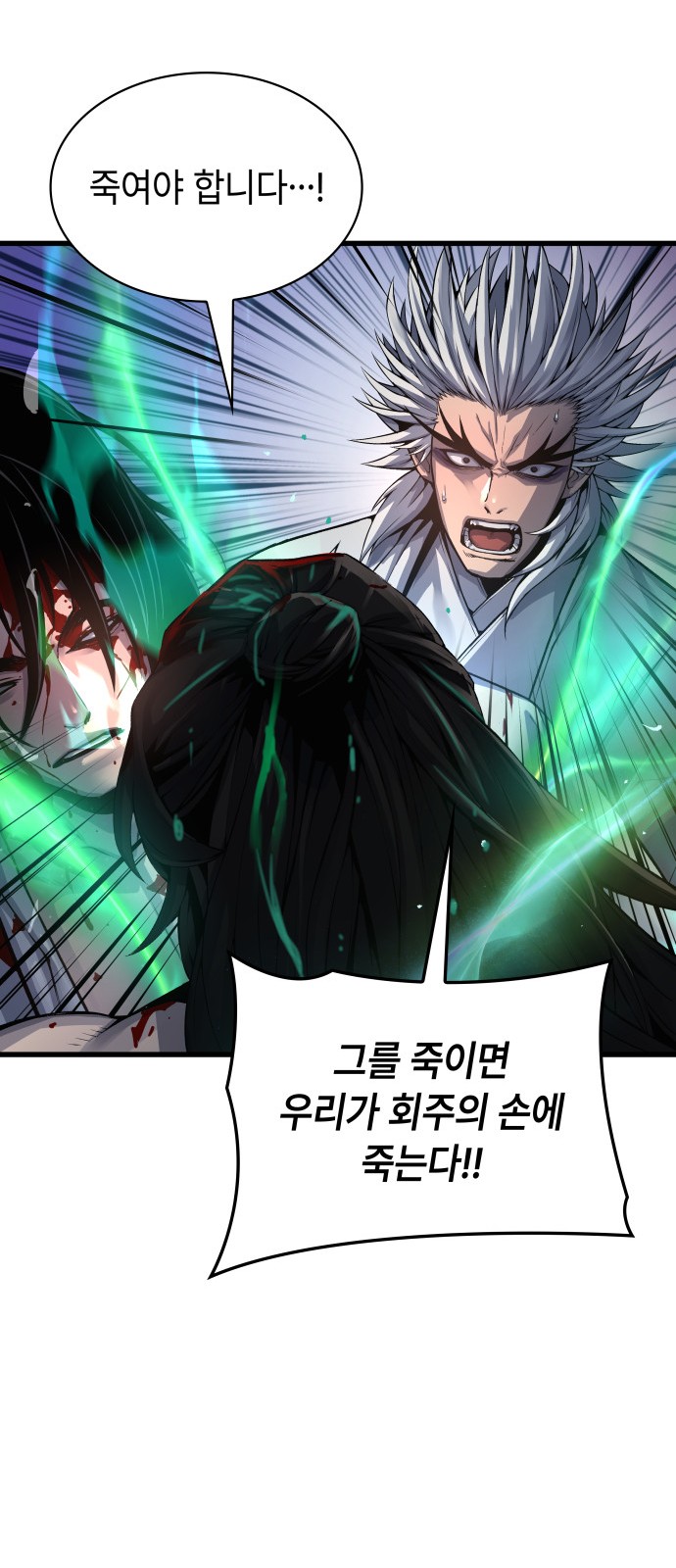 103 페이지