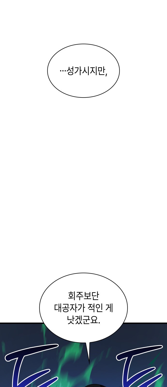 105 페이지