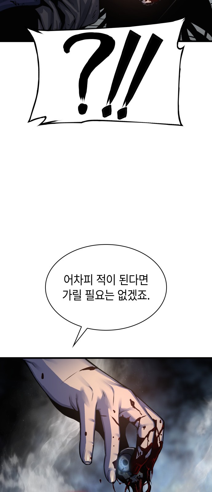 110 페이지