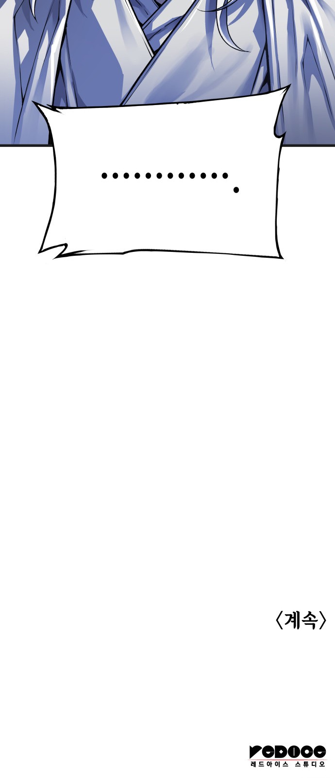 114 페이지