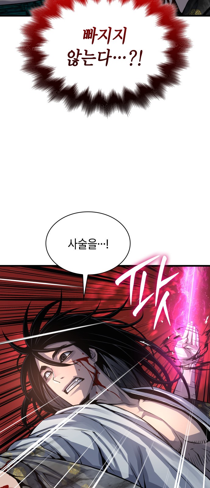 79 페이지