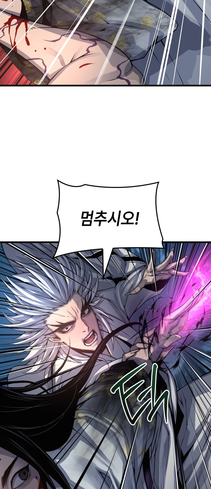 80 페이지