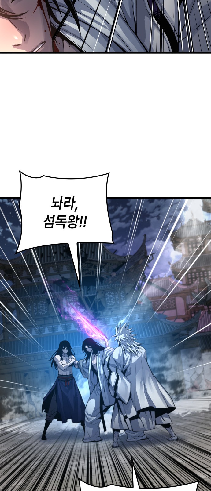 81 페이지