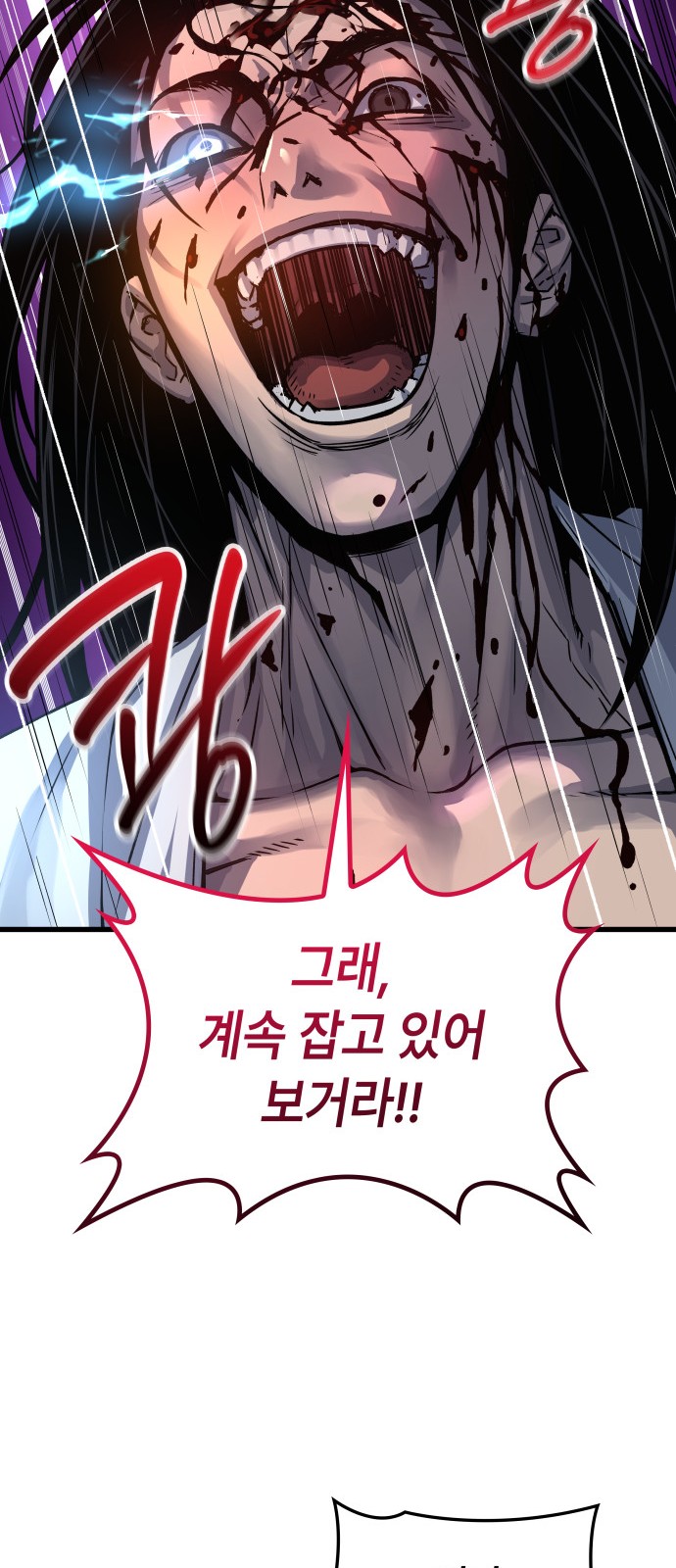 89 페이지