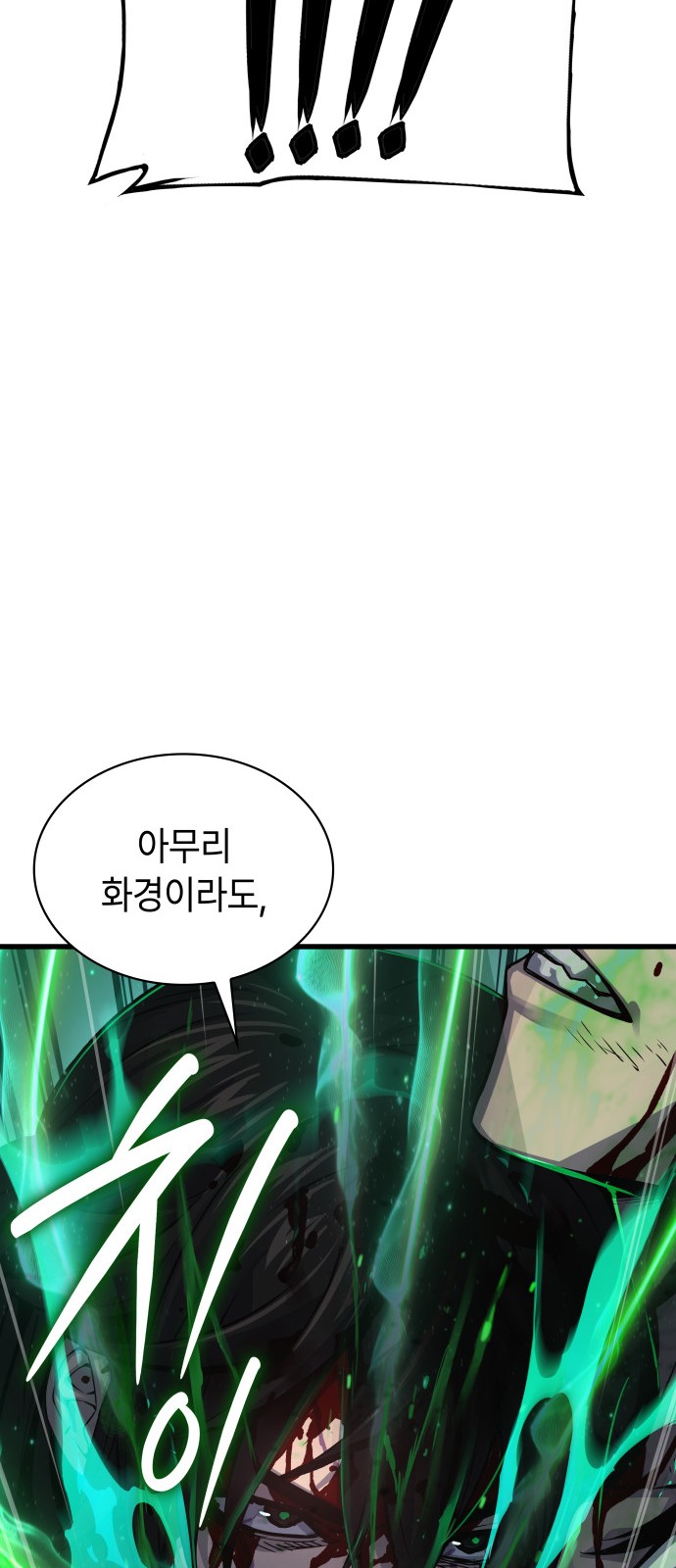 92 페이지