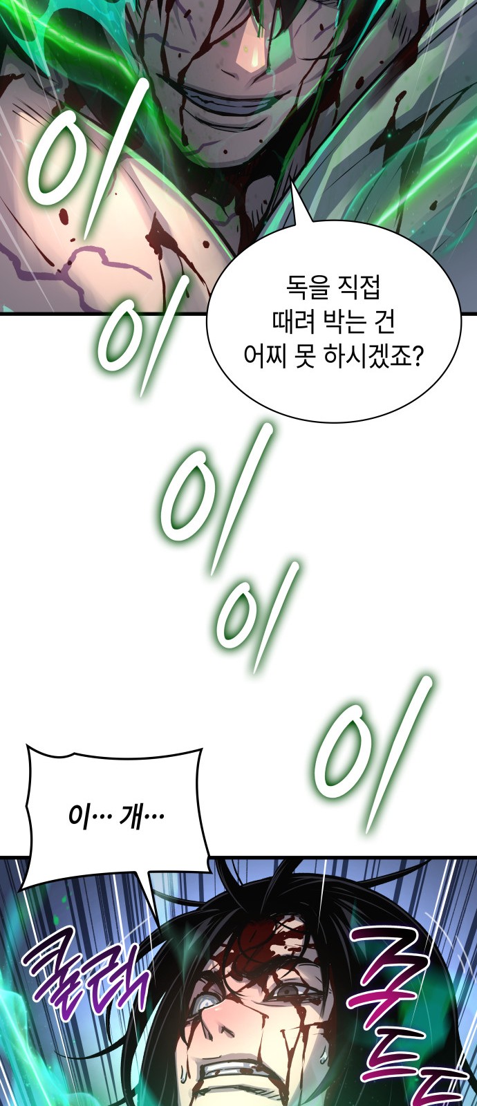 93 페이지