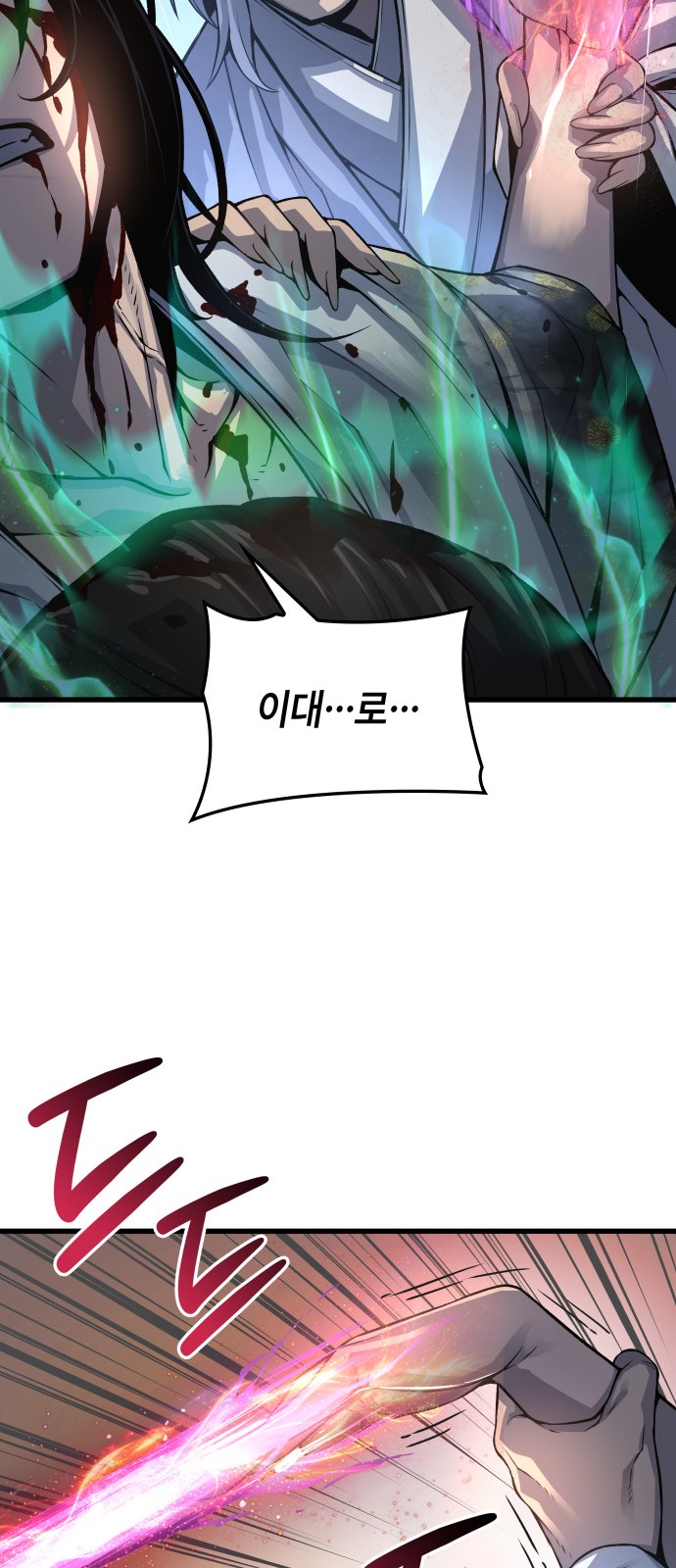 95 페이지