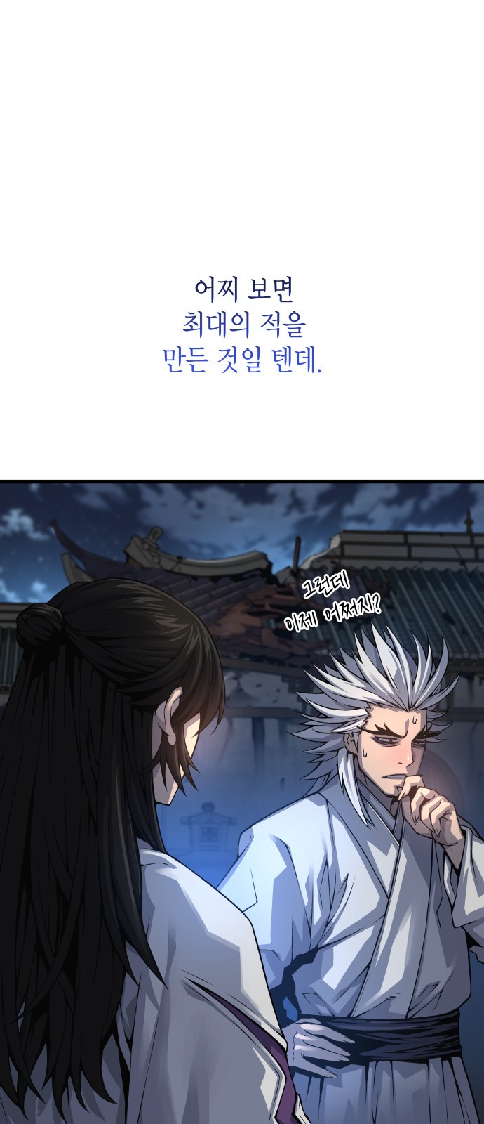 11 페이지