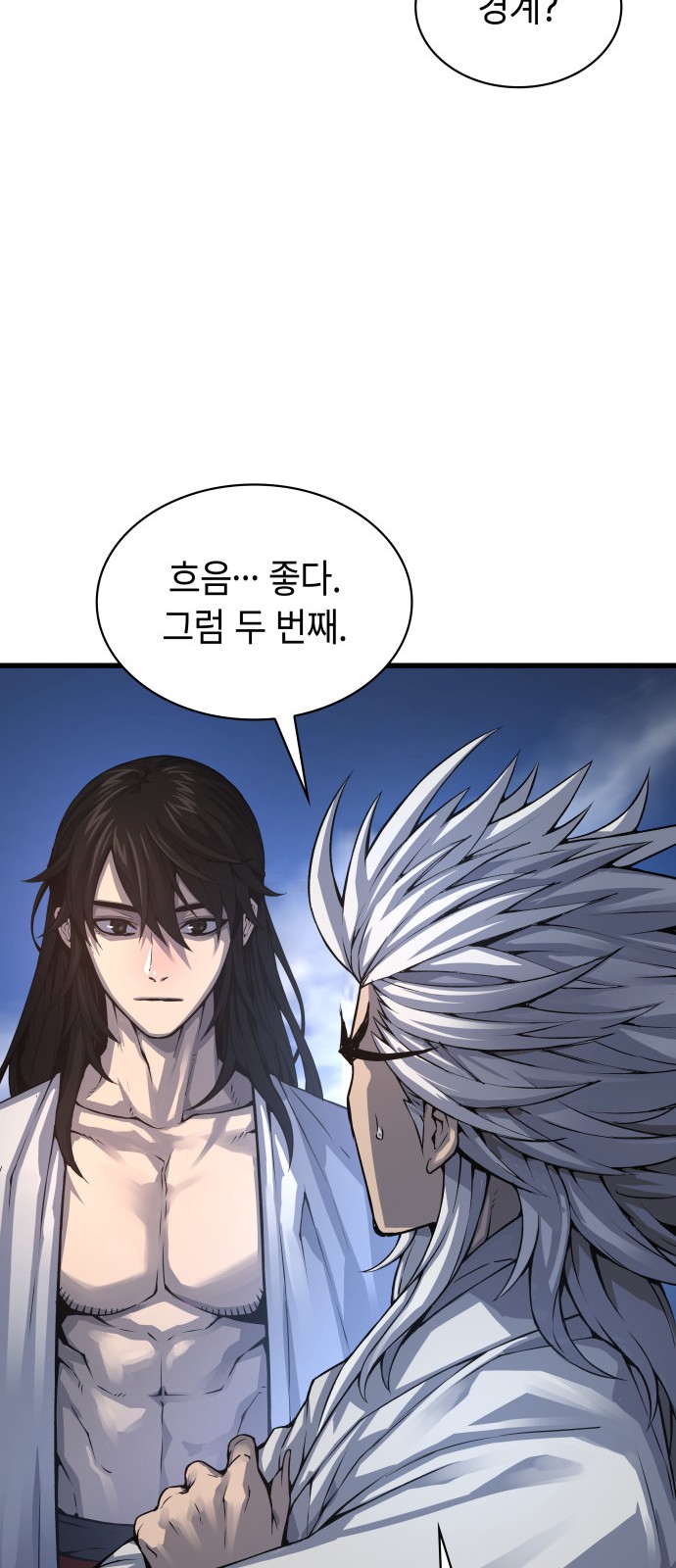 20 페이지