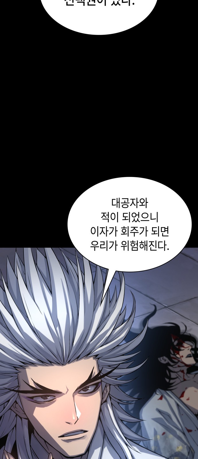 42 페이지
