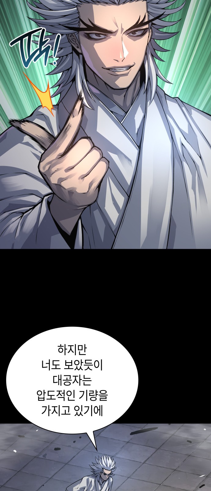 46 페이지