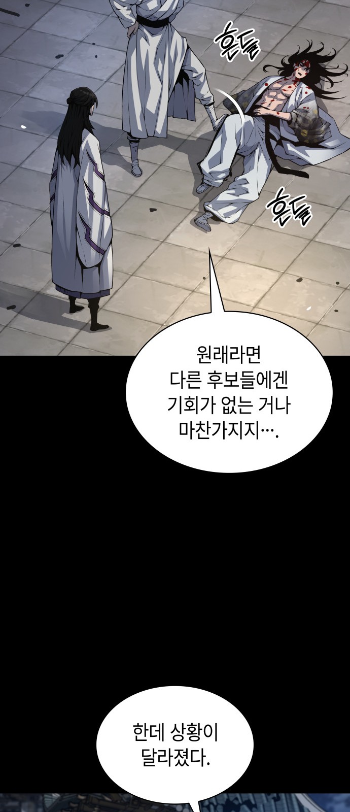 47 페이지