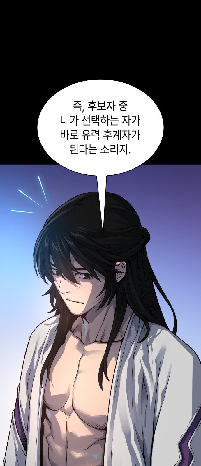 56 페이지