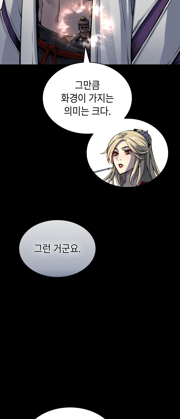 57 페이지