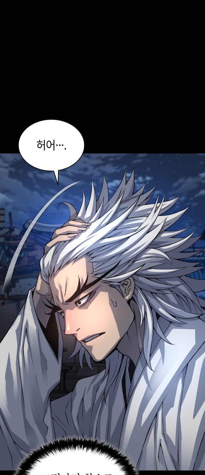 67 페이지