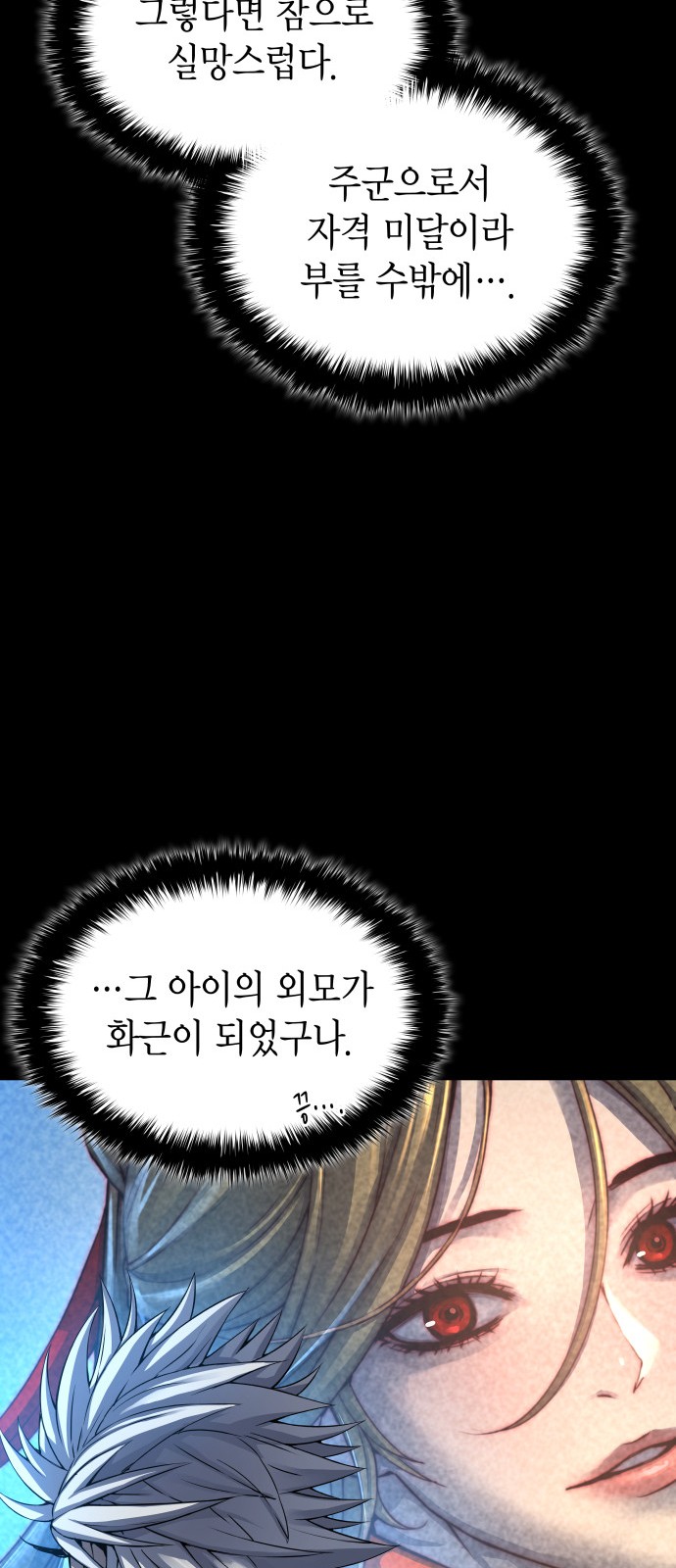 68 페이지