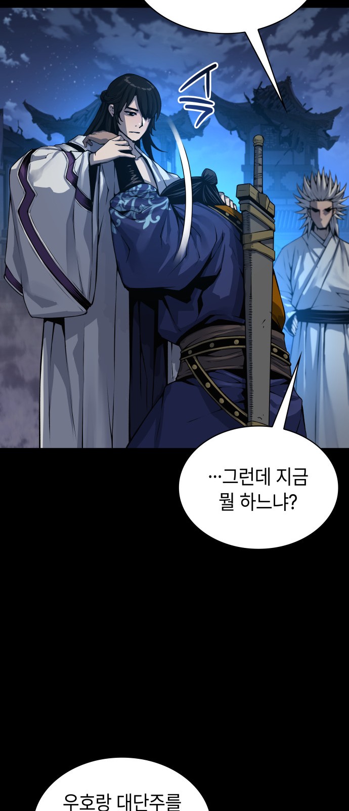 71 페이지
