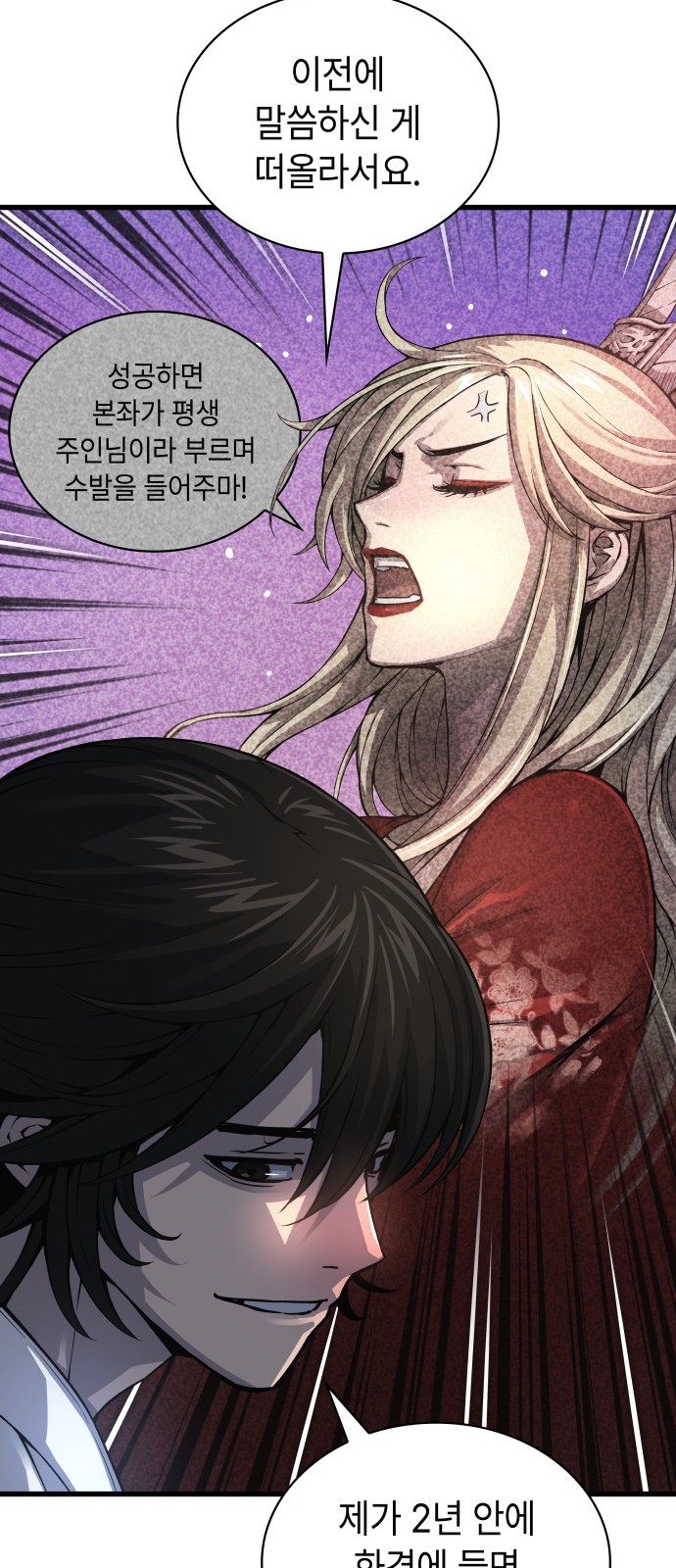 82 페이지