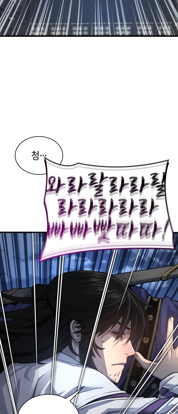 84 페이지