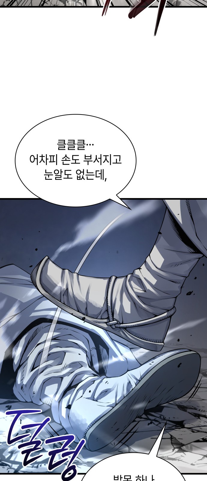 91 페이지