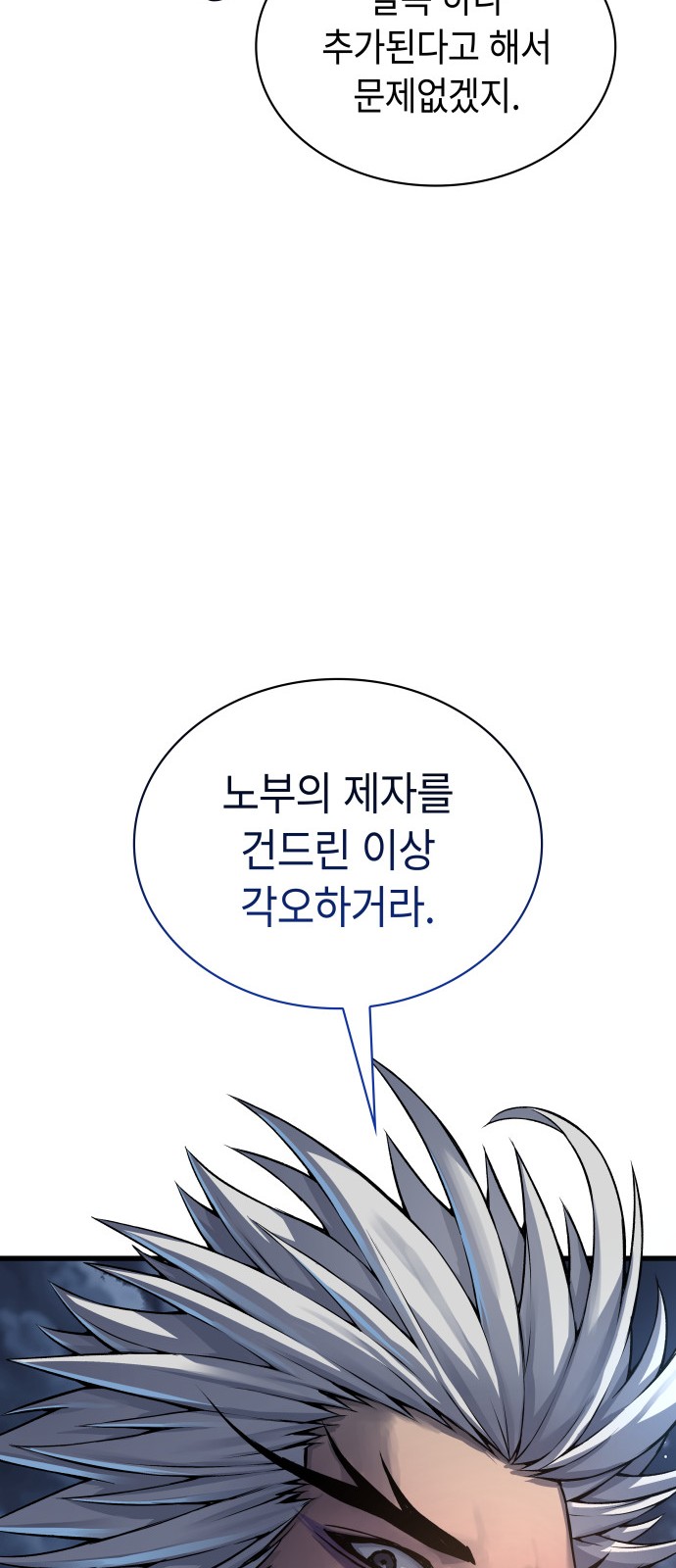 92 페이지