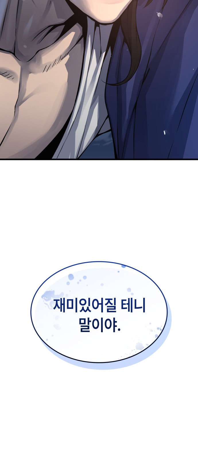 95 페이지