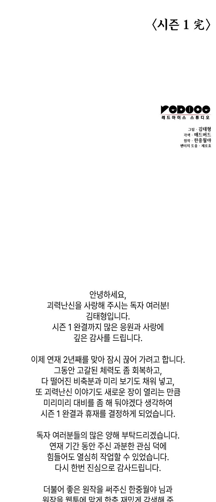 96 페이지