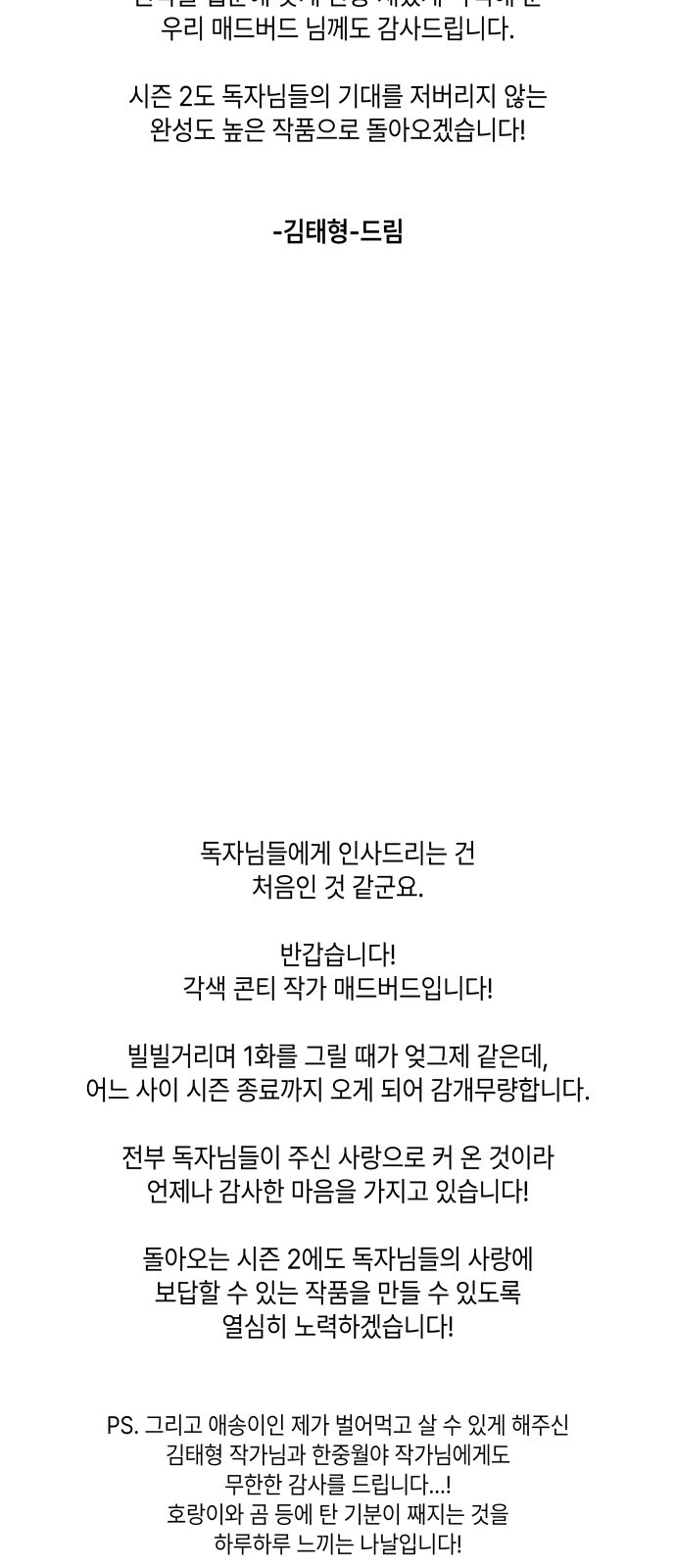 97 페이지