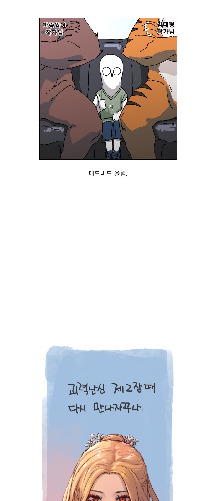 98 페이지