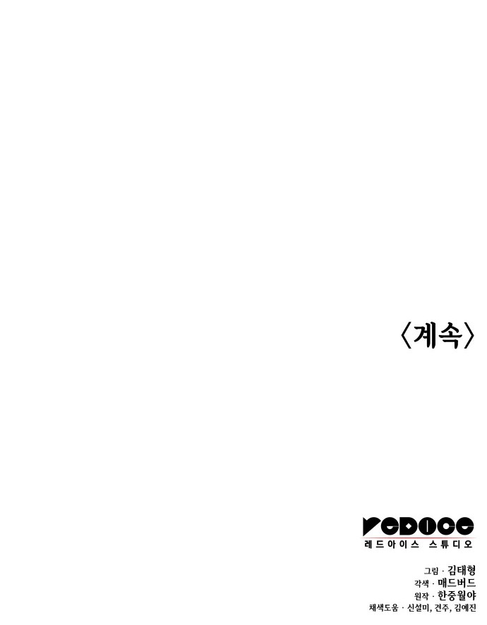 117 페이지